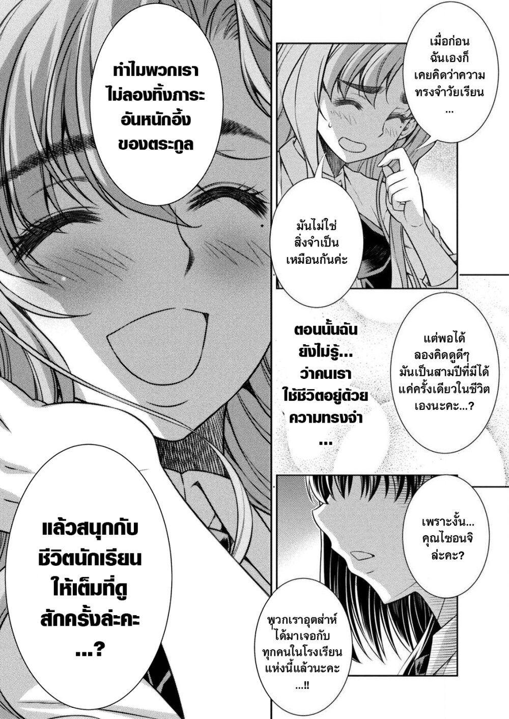Manga-lc-com อ่านมังงะ อ่านการ์ตูน ออนไลน์ ฟรี JK kara Yarinaosu Silver Plan ตอนที่ 1 2 3 4 5 6 7 8 9 10 11 12 13 14 ฟรี ไม่มีโฆษณา Manga-lc - อ่าน มังงะ อ่าน การ์ตูน ออนไลน์ อ่านมังงะ ฟรี