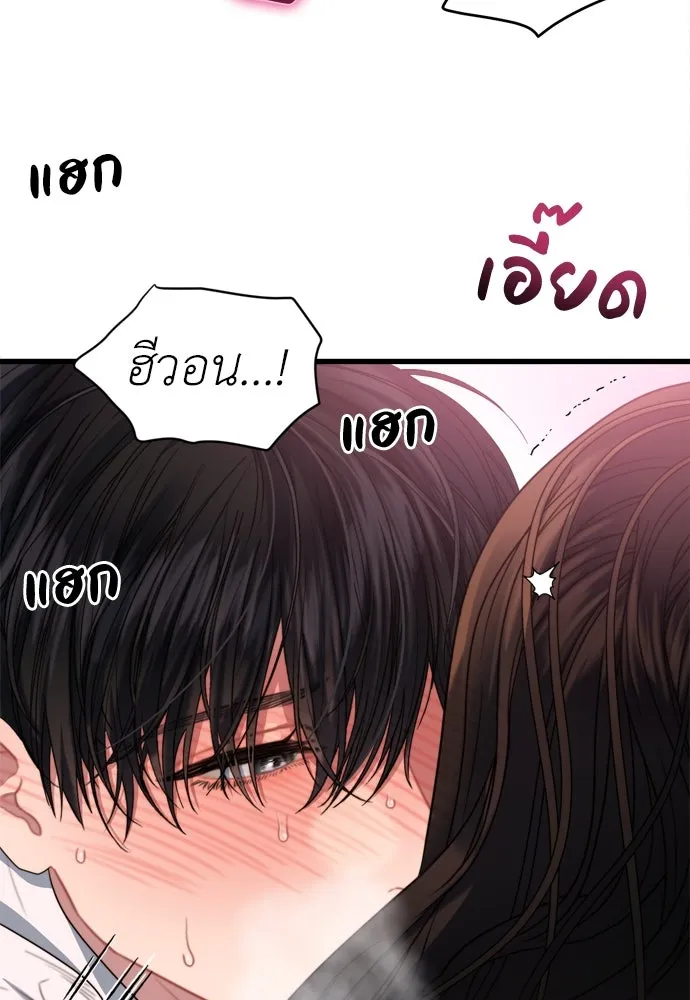 ปรารถนารักอันงดงาม ตอนที่ 61 รูปที่ 47