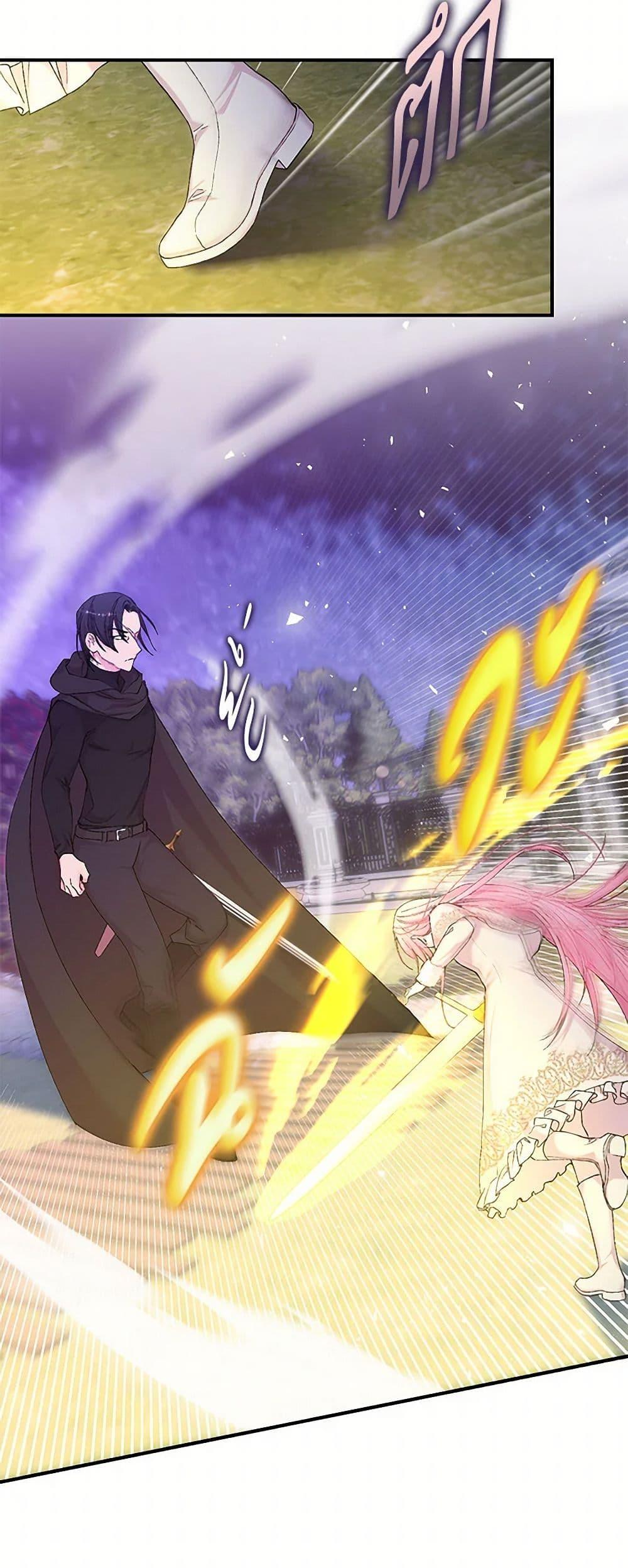 Manga-lc-com อ่านมังงะ อ่านการ์ตูน ออนไลน์ ฟรี Our Little Empress ตอนที่ 1 2 3 4 5 6 7 8 9 10 11 12 13 14 ฟรี ไม่มีโฆษณา Manga-lc - อ่าน มังงะ อ่าน การ์ตูน ออนไลน์ อ่านมังงะ ฟรี