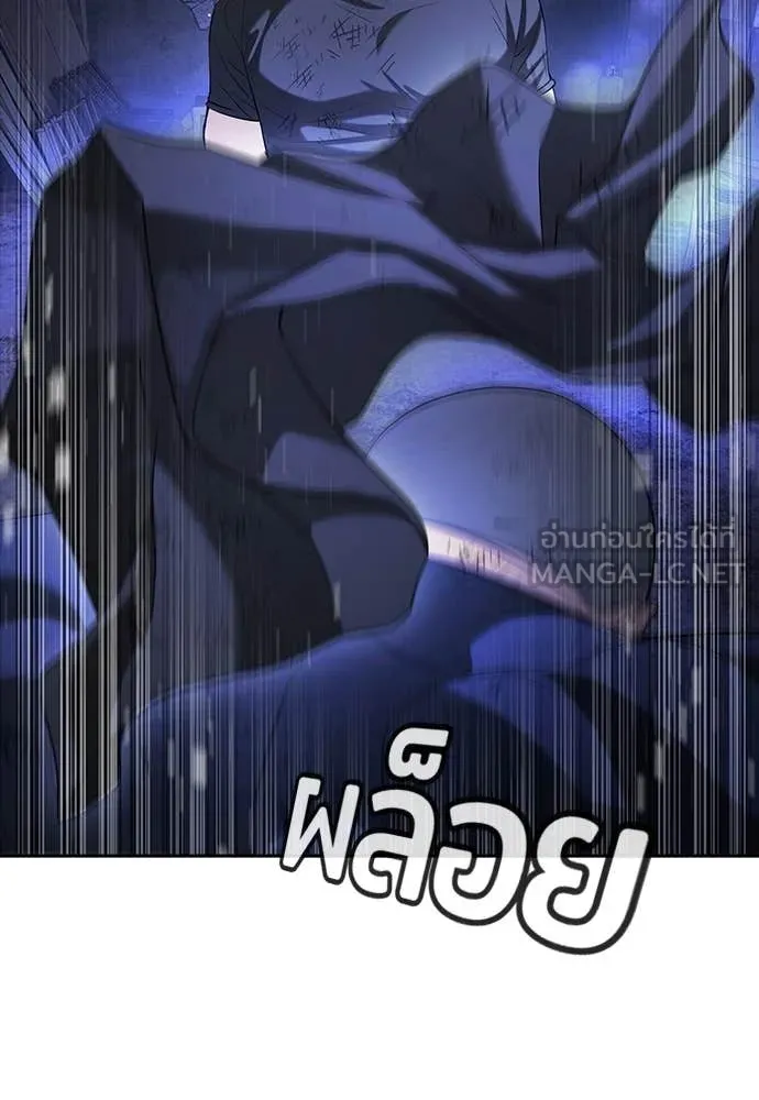 คูเซรา ตอนที่ 47 รูปที่ 177