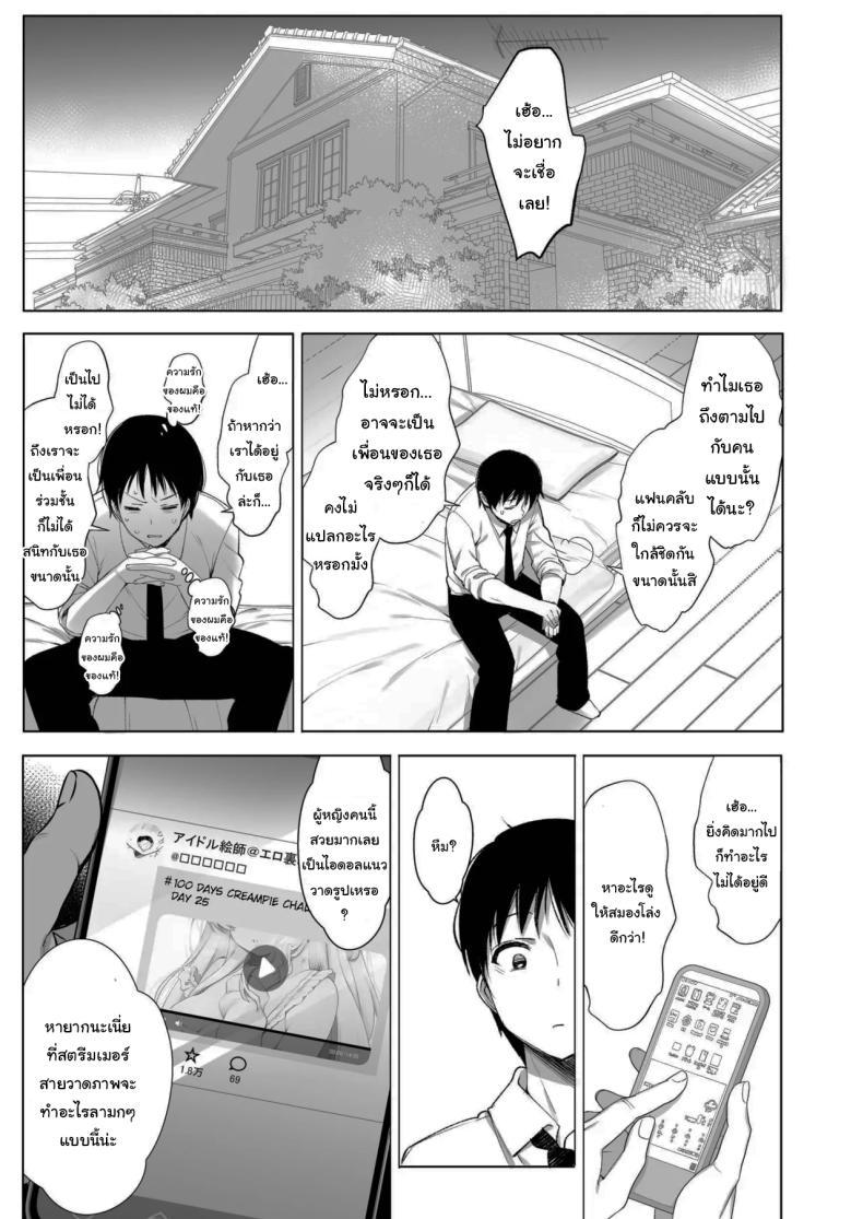 Doujin-Lc- อ่าน โดจิน มังฮวา เกาหลี ญี่ปุ่น จีน แปลไทย ไลฟ์เสียวของอุยจัง[French letter (Fujisaki Hikari)] Idol Haishinsha Shigure Ui -Himitsu no Douga Haishin- (Shigure Ui) ตอนที่ 1 2 3 4 5 6 7 8 9 10 11 12 13 14 ฟรี ไม่มีโฆษณา อ่าน โดจิน Manhwa เกาหลี ญี่ปุ่น จีน เรามีครบ คัดมาให้เน้นๆ โดจิน 18+ รับประกันความฟินโดย  Doujin Lc
