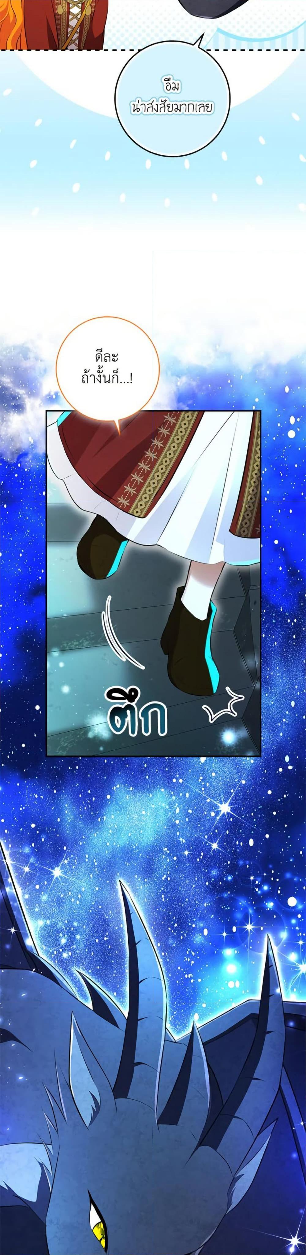 Manga-lc-com อ่านมังงะ อ่านการ์ตูน ออนไลน์ ฟรี Baby Squirrel Is Good at Everything ตอนที่ 1 2 3 4 5 6 7 8 9 10 11 12 13 14 ฟรี ไม่มีโฆษณา Manga-lc - อ่าน มังงะ อ่าน การ์ตูน ออนไลน์ อ่านมังงะ ฟรี