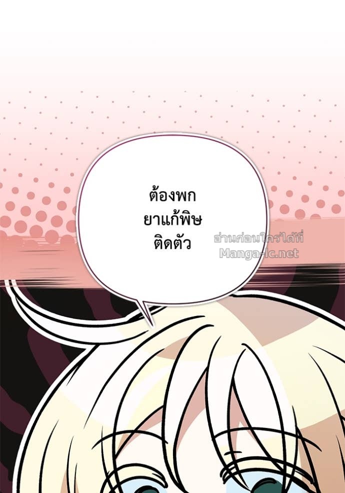 Doujin-Lc- อ่าน โดจิน มังฮวา เกาหลี ญี่ปุ่น จีน แปลไทย คิดว่าการบิดเบือนต้นฉบับ มันทำได้ง่าย ๆ หรือไง ตอนที่ 1 2 3 4 5 6 7 8 9 10 11 12 13 14 ฟรี ไม่มีโฆษณา อ่าน โดจิน Manhwa เกาหลี ญี่ปุ่น จีน เรามีครบ คัดมาให้เน้นๆ โดจิน 18+ รับประกันความฟินโดย Doujin Lc