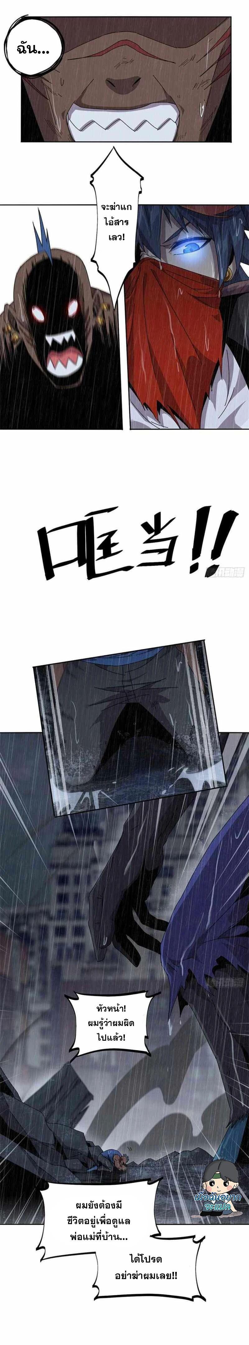 Manga-lc-com อ่านมังงะ อ่านการ์ตูน ออนไลน์ ฟรี Super God Card Maker ตอนที่ 1 2 3 4 5 6 7 8 9 10 11 12 13 14 ฟรี ไม่มีโฆษณา Manga-lc - อ่าน มังงะ อ่าน การ์ตูน ออนไลน์ อ่านมังงะ ฟรี