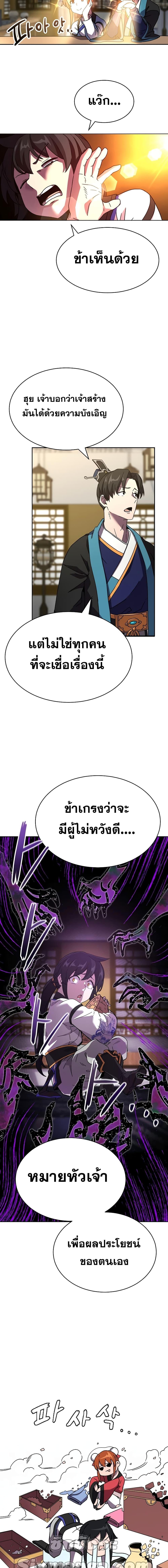 Manga-lc-com อ่านมังงะ อ่านการ์ตูน ออนไลน์ ฟรี MartialStreame ตอนที่ 1 2 3 4 5 6 7 8 9 10 11 12 13 14 ฟรี ไม่มีโฆษณา Manga-lc - อ่าน มังงะ อ่าน การ์ตูน ออนไลน์ อ่านมังงะ ฟรี