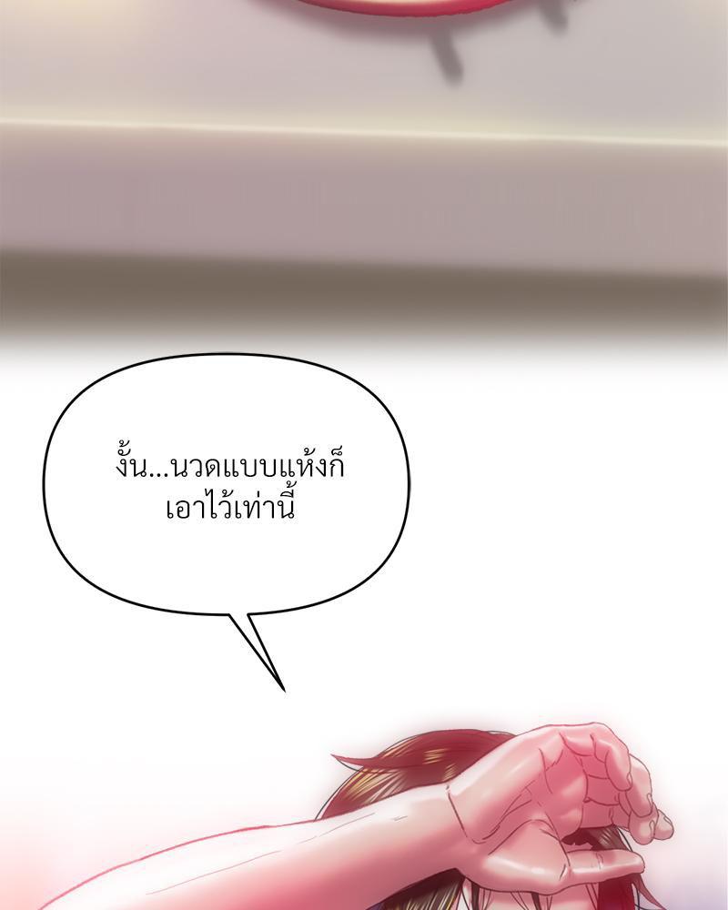 Doujin-Lc- อ่าน โดจิน มังฮวา เกาหลี ญี่ปุ่น จีน แปลไทย เมืองกระหายรัก ตอนที่ 1 2 3 4 5 6 7 8 9 10 11 12 13 14 ฟรี ไม่มีโฆษณา อ่าน โดจิน Manhwa เกาหลี ญี่ปุ่น จีน เรามีครบ คัดมาให้เน้นๆ โดจิน 18+ รับประกันความฟินโดย  Doujin Lc