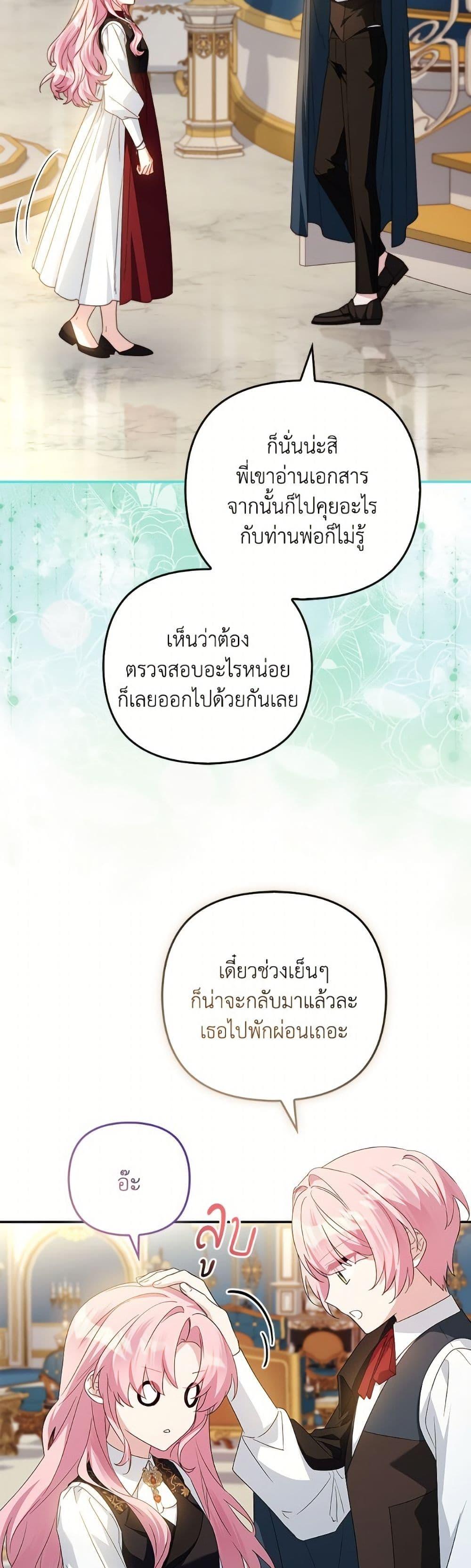 Manga-lc-com อ่านมังงะ อ่านการ์ตูน ออนไลน์ ฟรี The Youngest Daughter of the Villainous Duke ตอนที่ 1 2 3 4 5 6 7 8 9 10 11 12 13 14 ฟรี ไม่มีโฆษณา Manga-lc - อ่าน มังงะ อ่าน การ์ตูน ออนไลน์ อ่านมังงะ ฟรี