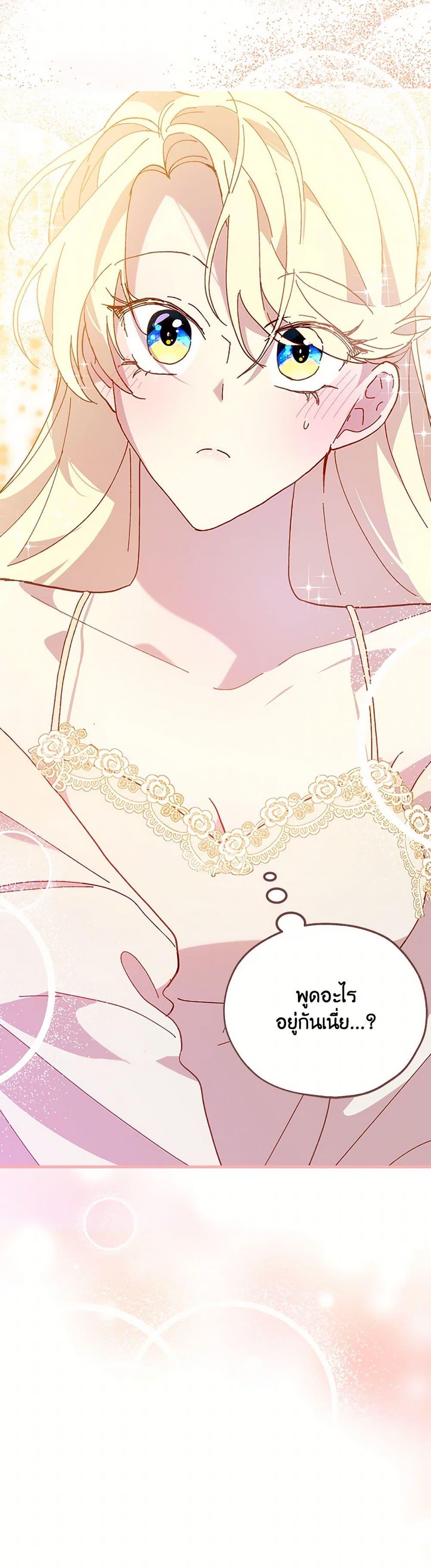 Manga-lc-com อ่านมังงะ อ่านการ์ตูน ออนไลน์ ฟรี The Princess Pretends to Be Crazy ตอนที่ 1 2 3 4 5 6 7 8 9 10 11 12 13 14 ฟรี ไม่มีโฆษณา Manga-lc - อ่าน มังงะ อ่าน การ์ตูน ออนไลน์ อ่านมังงะ ฟรี