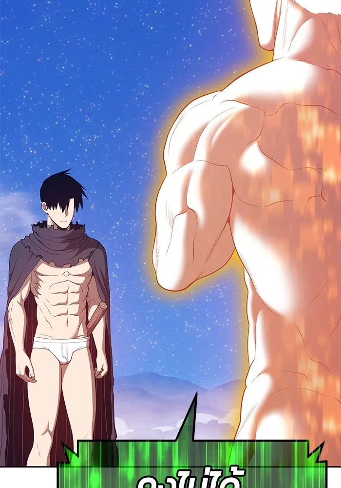 +99 ท่อนไม้พร้อมบวก ตอนที่ 79 รูปที่ 575