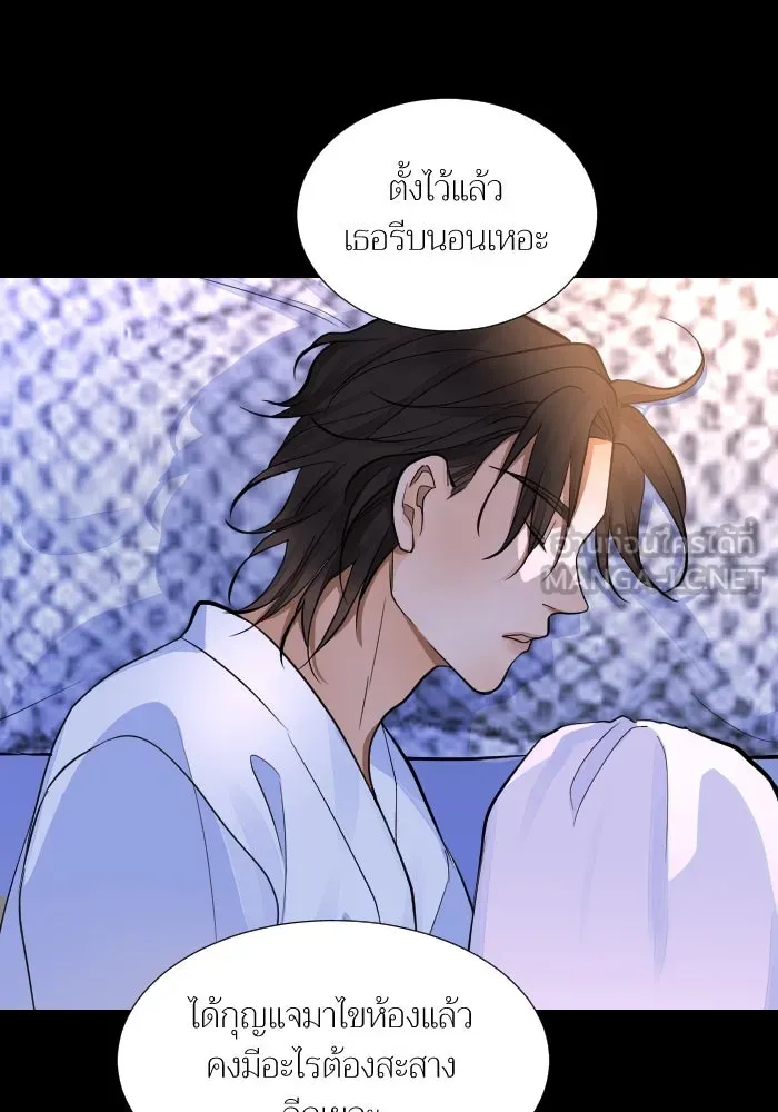 2nd Love หนุ่มเฮ้วสาวbrเปรี้ยวรักเดียวโด ตอนที่ 41 รูปที่ 96