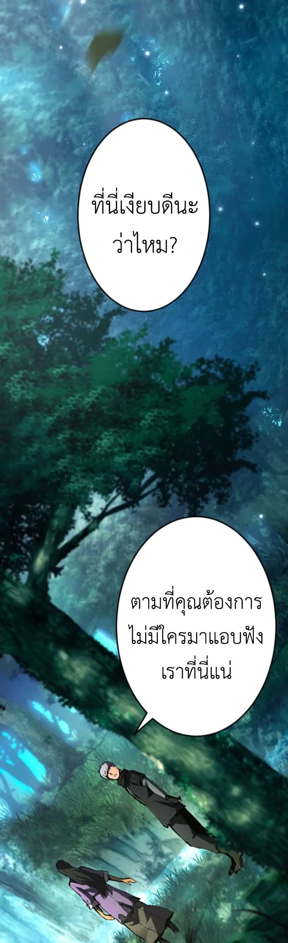 Manga-lc-com อ่านมังงะ อ่านการ์ตูน ออนไลน์ ฟรี The Genius Assassin’s Second Life at The Academy ตอนที่ 1 2 3 4 5 6 7 8 9 10 11 12 13 14 ฟรี ไม่มีโฆษณา Manga-lc - อ่าน มังงะ อ่าน การ์ตูน ออนไลน์ อ่านมังงะ ฟรี