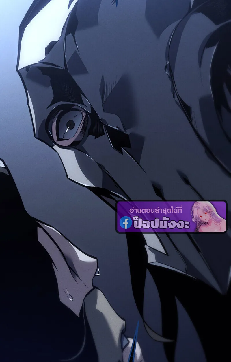 Regressing as the Reincarnated Bastard of the Sword Clan ตอนที่ ตอนที่ 70 รูปที่ 36