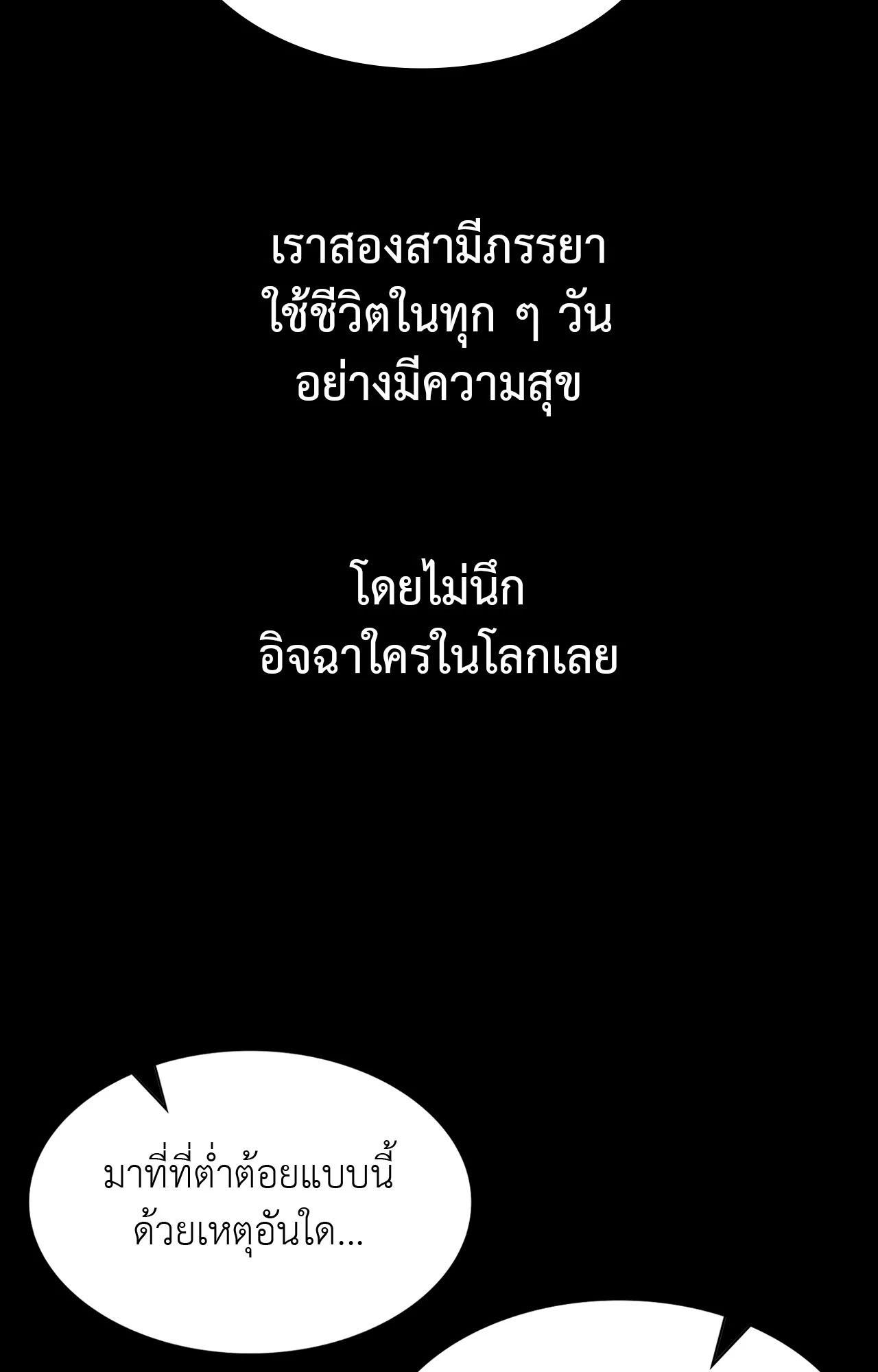 Doujin-Lc- อ่าน โดจิน มังฮวา เกาหลี ญี่ปุ่น จีน แปลไทย Madam ตอนที่ 1 2 3 4 5 6 7 8 9 10 11 12 13 14 ฟรี ไม่มีโฆษณา อ่าน โดจิน Manhwa เกาหลี ญี่ปุ่น จีน เรามีครบ คัดมาให้เน้นๆ โดจิน 18+ รับประกันความฟินโดย  Doujin Lc