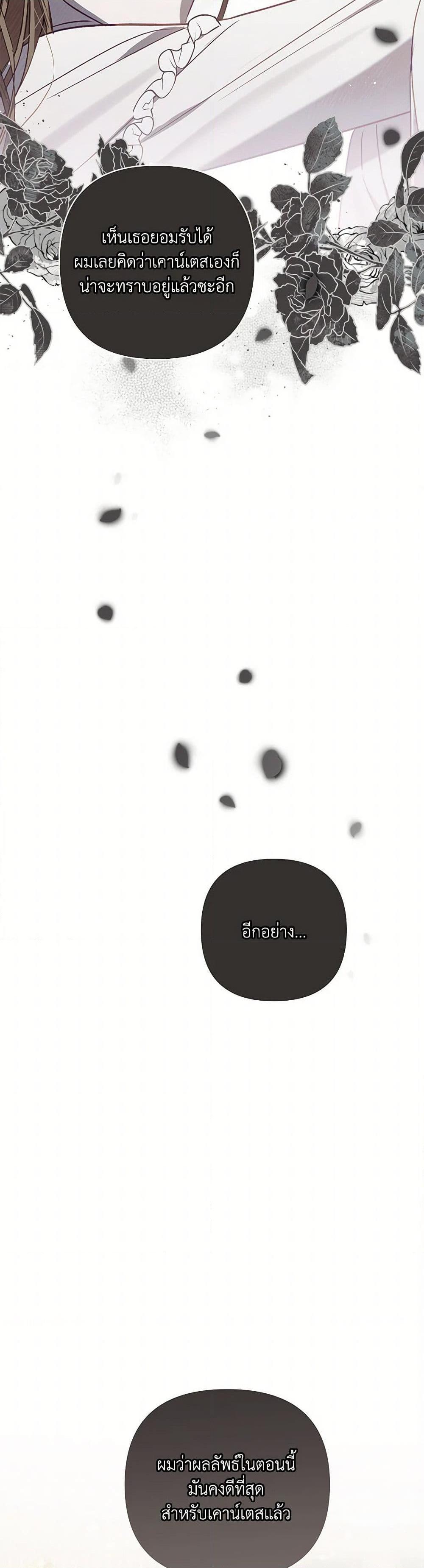 Manga-lc-com อ่านมังงะ อ่านการ์ตูน ออนไลน์ ฟรี I Failed to Divorce My Husband ตอนที่ 1 2 3 4 5 6 7 8 9 10 11 12 13 14 ฟรี ไม่มีโฆษณา Manga-lc - อ่าน มังงะ อ่าน การ์ตูน ออนไลน์ อ่านมังงะ ฟรี