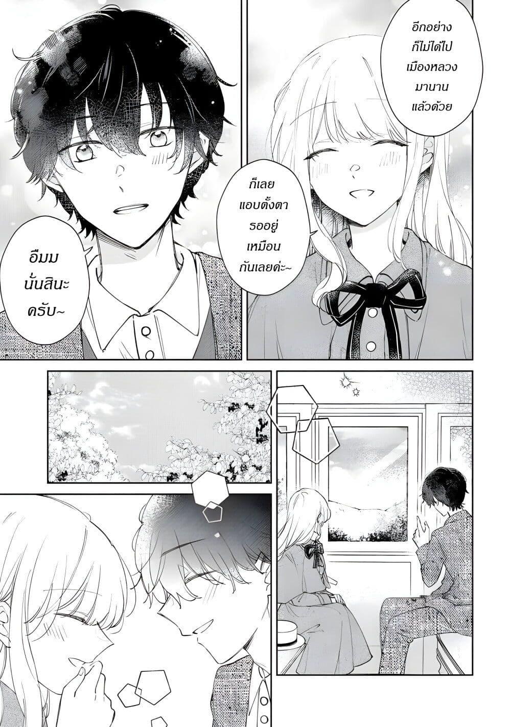 Manga-lc-com อ่านมังงะ อ่านการ์ตูน ออนไลน์ ฟรี Ane ni Kon’yakusha o Netorareta no de Wakeari Reisoku to Kekkon Shite Henkyou e to Mukaimasu Kurou no Saki ni Matteita no wa, Masaka no Dekiai to Shiawase deshita ตอนที่ 1 2 3 4 5 6 7 8 9 10 11 12 13 14 ฟรี ไม่มีโฆษณา Manga-lc - อ่าน มังงะ อ่าน การ์ตูน ออนไลน์ อ่านมังงะ ฟรี