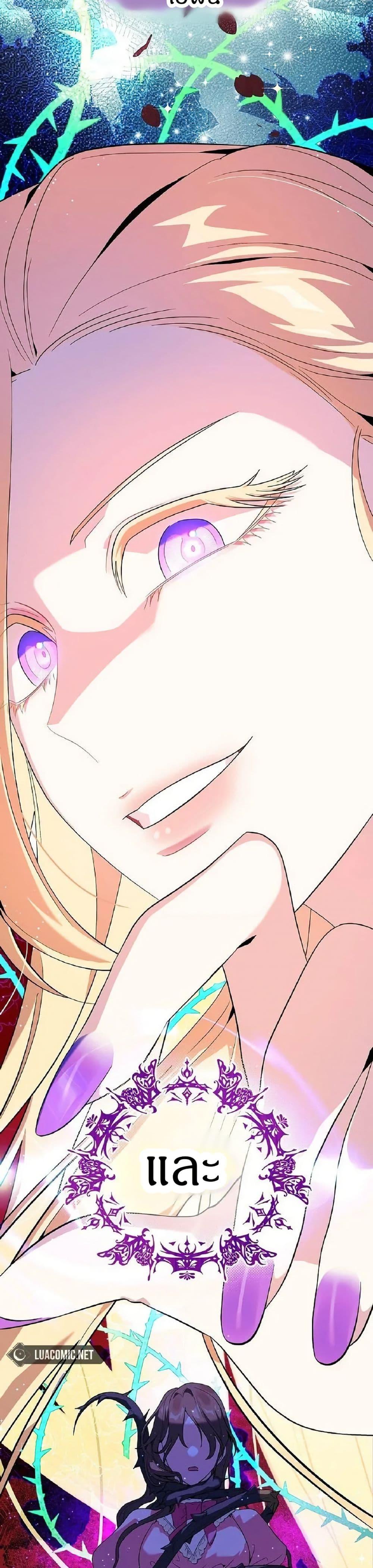 Manga-lc-com อ่านมังงะ อ่านการ์ตูน ออนไลน์ ฟรี The Villainess Is Annoyed by the Male Leads Again Today ตอนที่ 1 2 3 4 5 6 7 8 9 10 11 12 13 14 ฟรี ไม่มีโฆษณา Manga-lc - อ่าน มังงะ อ่าน การ์ตูน ออนไลน์ อ่านมังงะ ฟรี