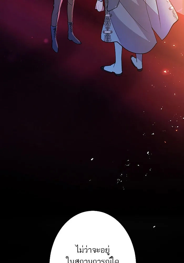 คุณหนูย้อนเวลามาเป็นอัศวิน ตอนที่ 86 รูปที่ 115