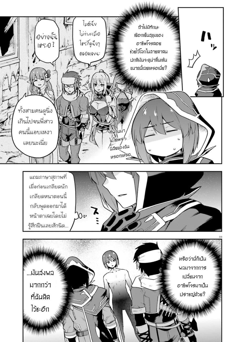Manga-lc-com อ่านมังงะ อ่านการ์ตูน ออนไลน์ ฟรี Last Boss Toubatsugo Ni Hajimeru Nishuume Boukensha Life Hajimari No Machi De Wakeari Bishoujo-tachi Ga Mechakucha Natsuite Kimasu ตอนที่ 1 2 3 4 5 6 7 8 9 10 11 12 13 14 ฟรี ไม่มีโฆษณา Manga-lc - อ่าน มังงะ อ่าน การ์ตูน ออนไลน์ อ่านมังงะ ฟรี