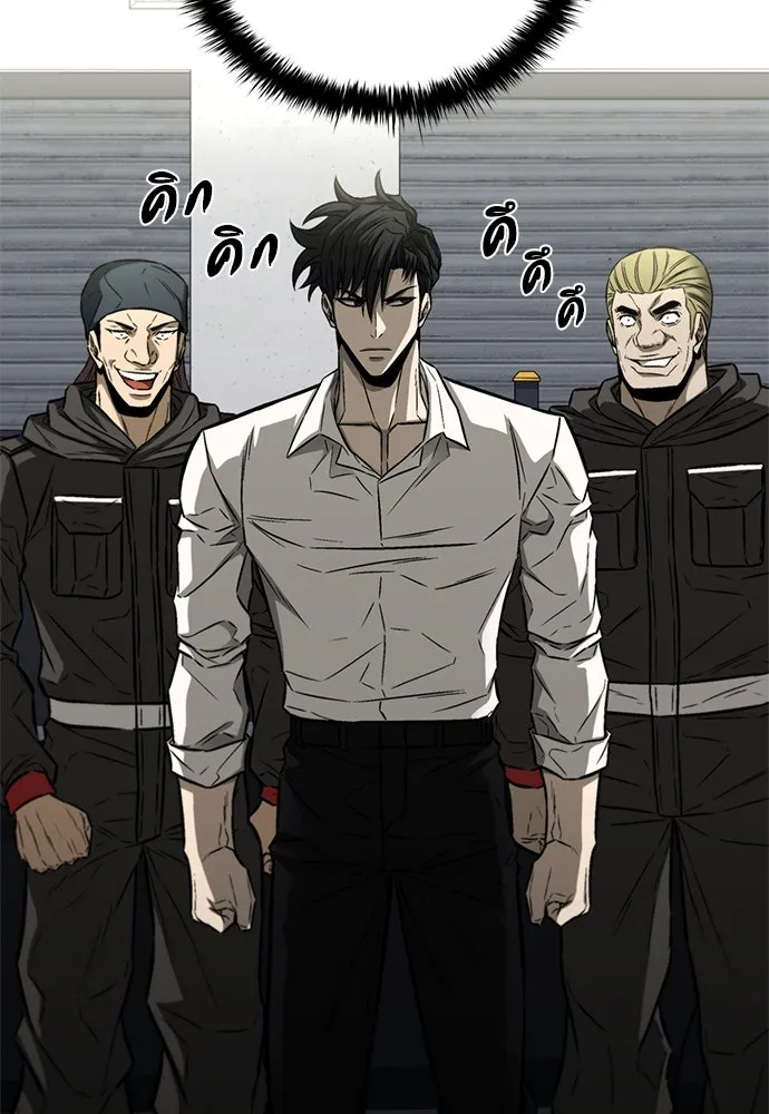 อัยการสายโหด ตอนที่ 28 รูปที่ 73