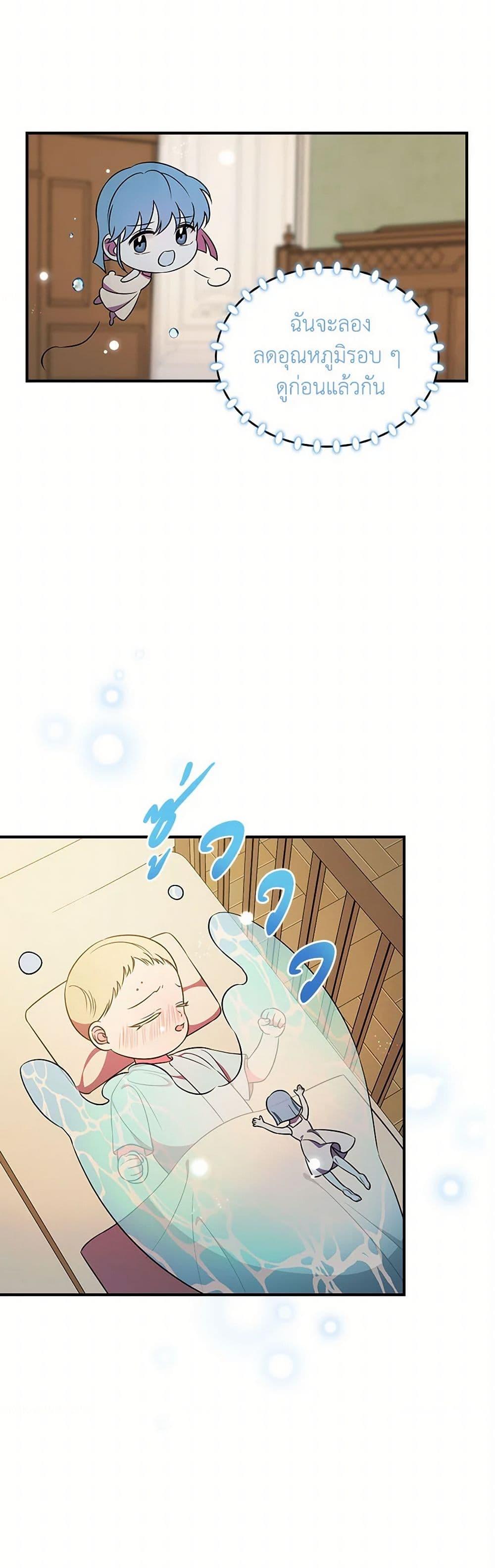 Manga-lc-com อ่านมังงะ อ่านการ์ตูน ออนไลน์ ฟรี Duchess in the Glass House ตอนที่ 1 2 3 4 5 6 7 8 9 10 11 12 13 14 ฟรี ไม่มีโฆษณา Manga-lc - อ่าน มังงะ อ่าน การ์ตูน ออนไลน์ อ่านมังงะ ฟรี