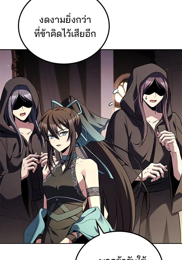 ครัวจอมเวท ตอนที่ 69 รูปที่ 13