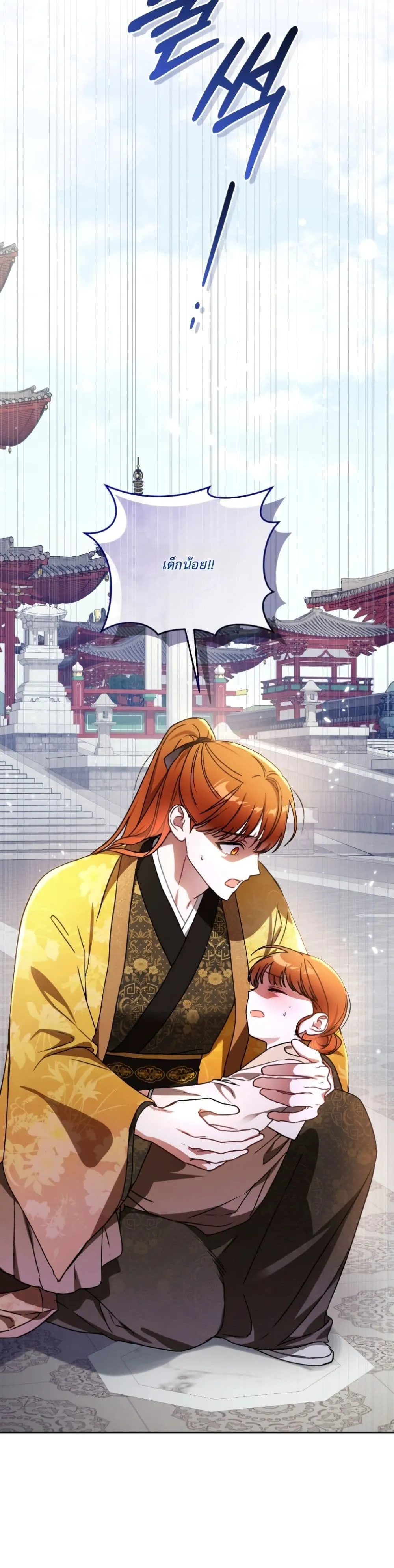 Manga-lc-com อ่านมังงะ อ่านการ์ตูน ออนไลน์ ฟรี The White Tiger Clan Little Fluff ตอนที่ 1 2 3 4 5 6 7 8 9 10 11 12 13 14 ฟรี ไม่มีโฆษณา Manga-lc - อ่าน มังงะ อ่าน การ์ตูน ออนไลน์ อ่านมังงะ ฟรี
