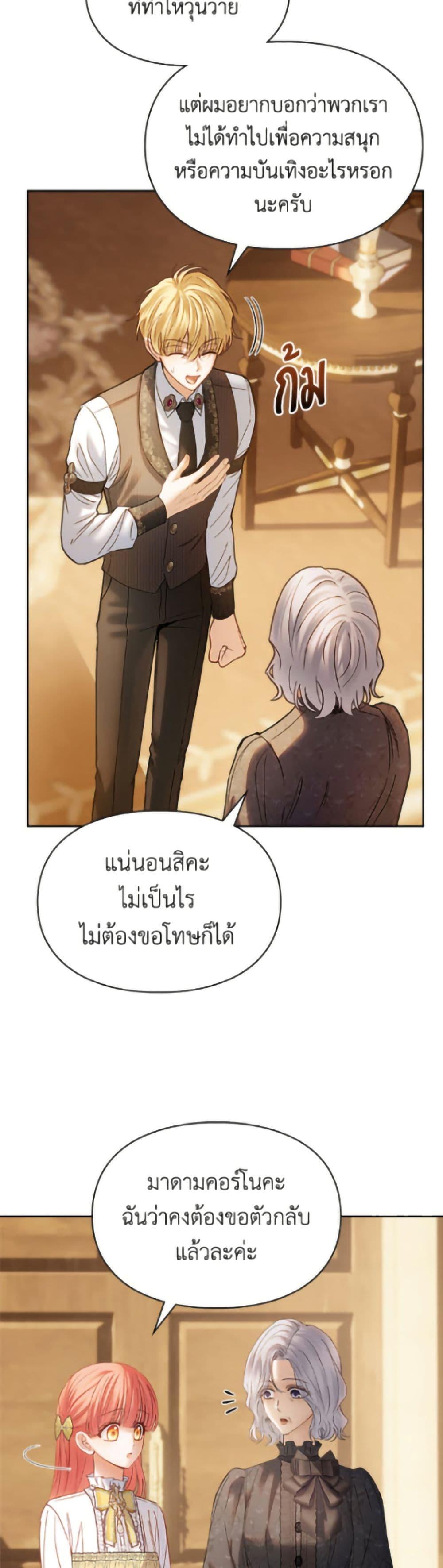 Manga-lc-com อ่านมังงะ อ่านการ์ตูน ออนไลน์ ฟรี Baby Prisoner of the Winter Castle ตอนที่ 1 2 3 4 5 6 7 8 9 10 11 12 13 14 ฟรี ไม่มีโฆษณา Manga-lc - อ่าน มังงะ อ่าน การ์ตูน ออนไลน์ อ่านมังงะ ฟรี