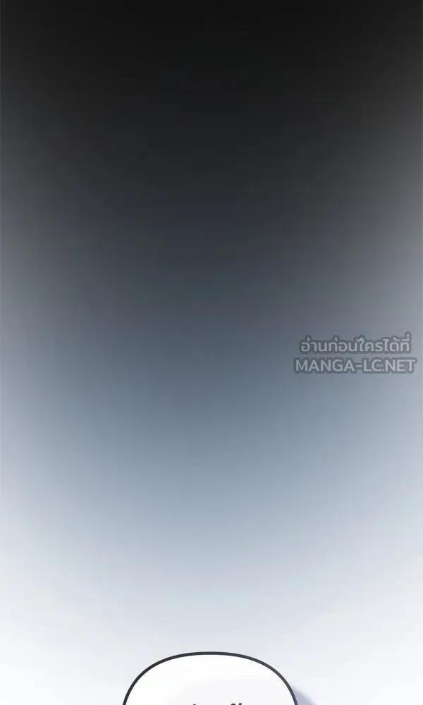 ชีวิตนี้เพื่อเธอ ตอนที่ 51 รูปที่ 90