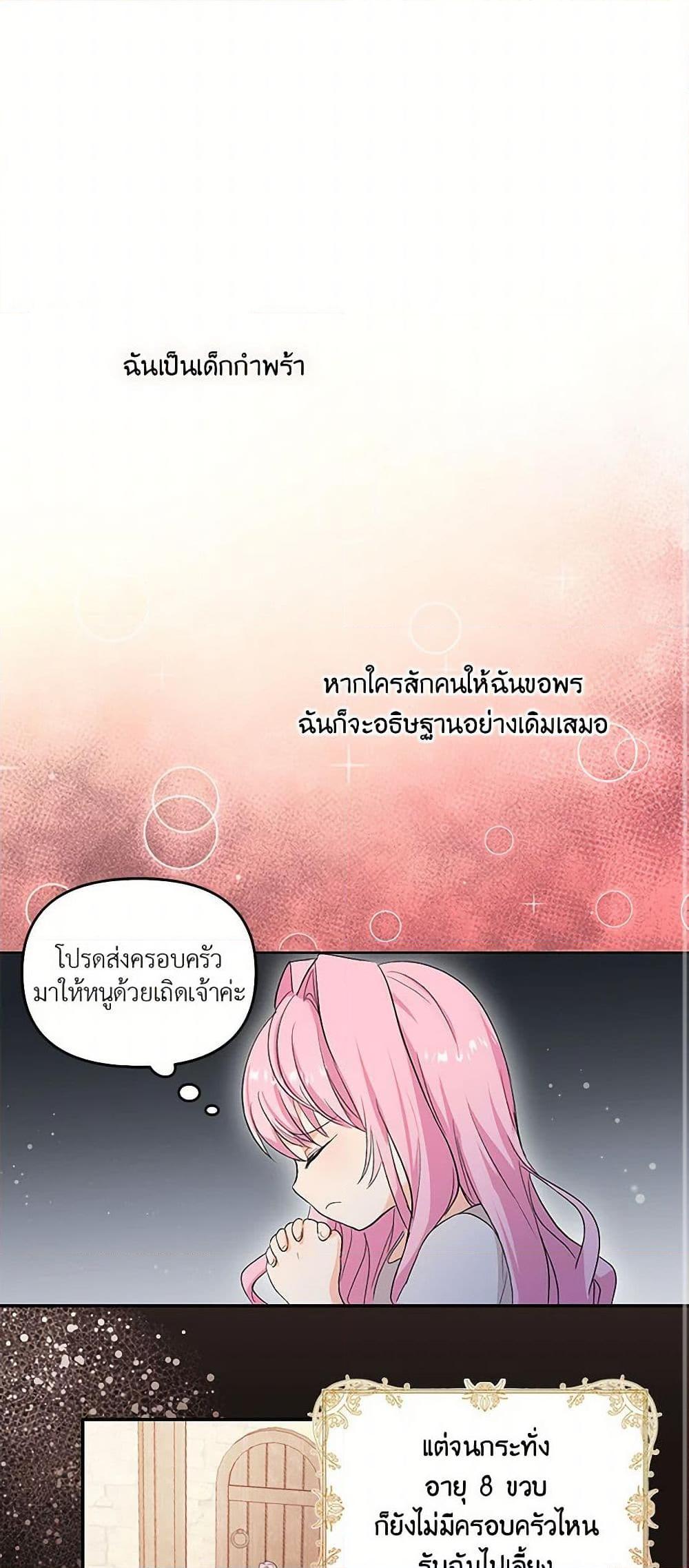 Manga-lc-com อ่านมังงะ อ่านการ์ตูน ออนไลน์ ฟรี Our Little Empress ตอนที่ 1 2 3 4 5 6 7 8 9 10 11 12 13 14 ฟรี ไม่มีโฆษณา Manga-lc - อ่าน มังงะ อ่าน การ์ตูน ออนไลน์ อ่านมังงะ ฟรี