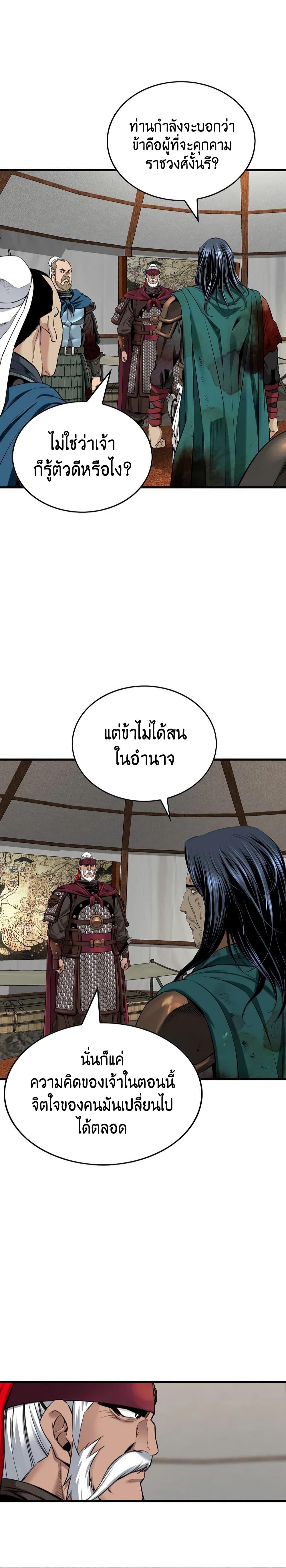 Manga-lc-com อ่านมังงะ อ่านการ์ตูน ออนไลน์ ฟรี The World’s Best Sect of Dependency ตอนที่ 1 2 3 4 5 6 7 8 9 10 11 12 13 14 ฟรี ไม่มีโฆษณา Manga-lc - อ่าน มังงะ อ่าน การ์ตูน ออนไลน์ อ่านมังงะ ฟรี
