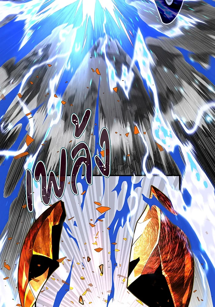 จอมเวทเกิดใหม่ในรอบ 66666 ปี ตอนที่ 117 รูปที่ 179