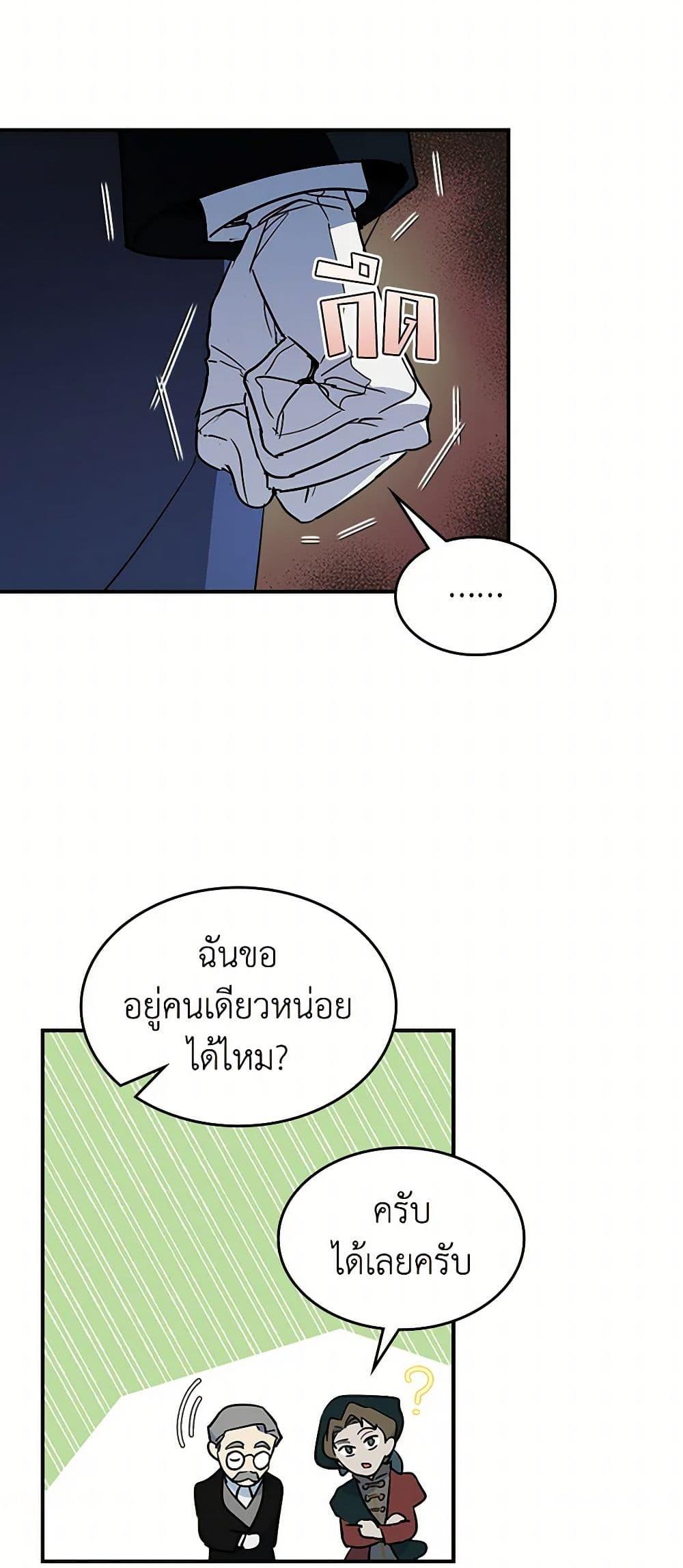 Manga-lc-com อ่านมังงะ อ่านการ์ตูน ออนไลน์ ฟรี The Lady and the Beast ตอนที่ 1 2 3 4 5 6 7 8 9 10 11 12 13 14 ฟรี ไม่มีโฆษณา Manga-lc - อ่าน มังงะ อ่าน การ์ตูน ออนไลน์ อ่านมังงะ ฟรี