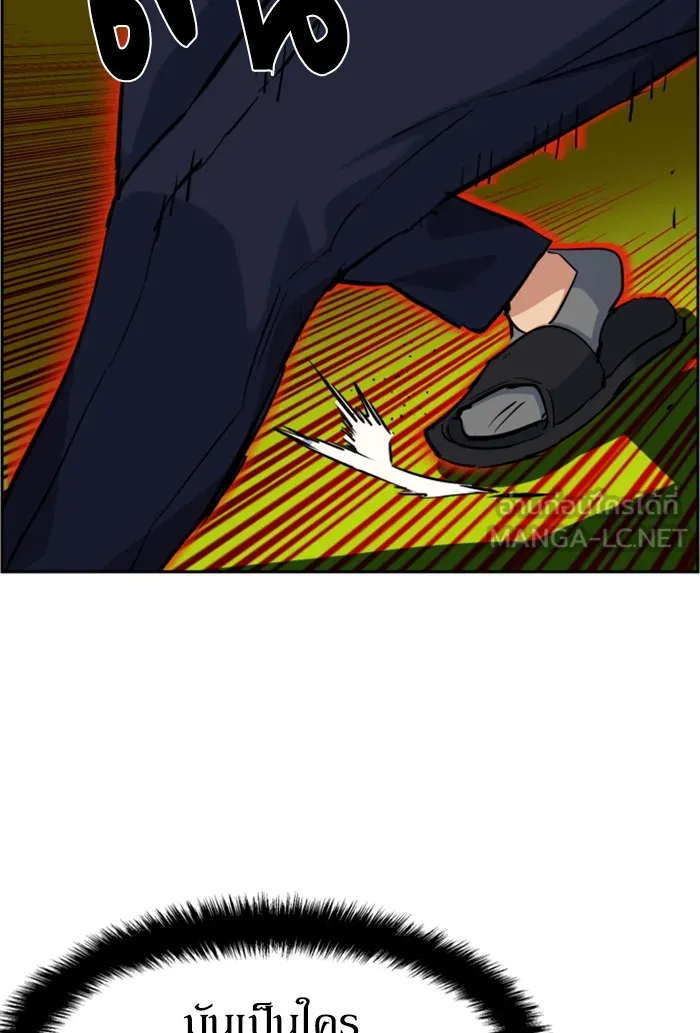 พี่ชายสายบอดี้การ์ด ตอนที่ 69 รูปที่ 102