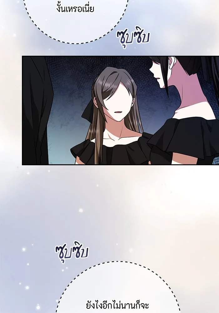 ละครชีวิตลิขิตรัก ตอนที่ 3 รูปที่ 73