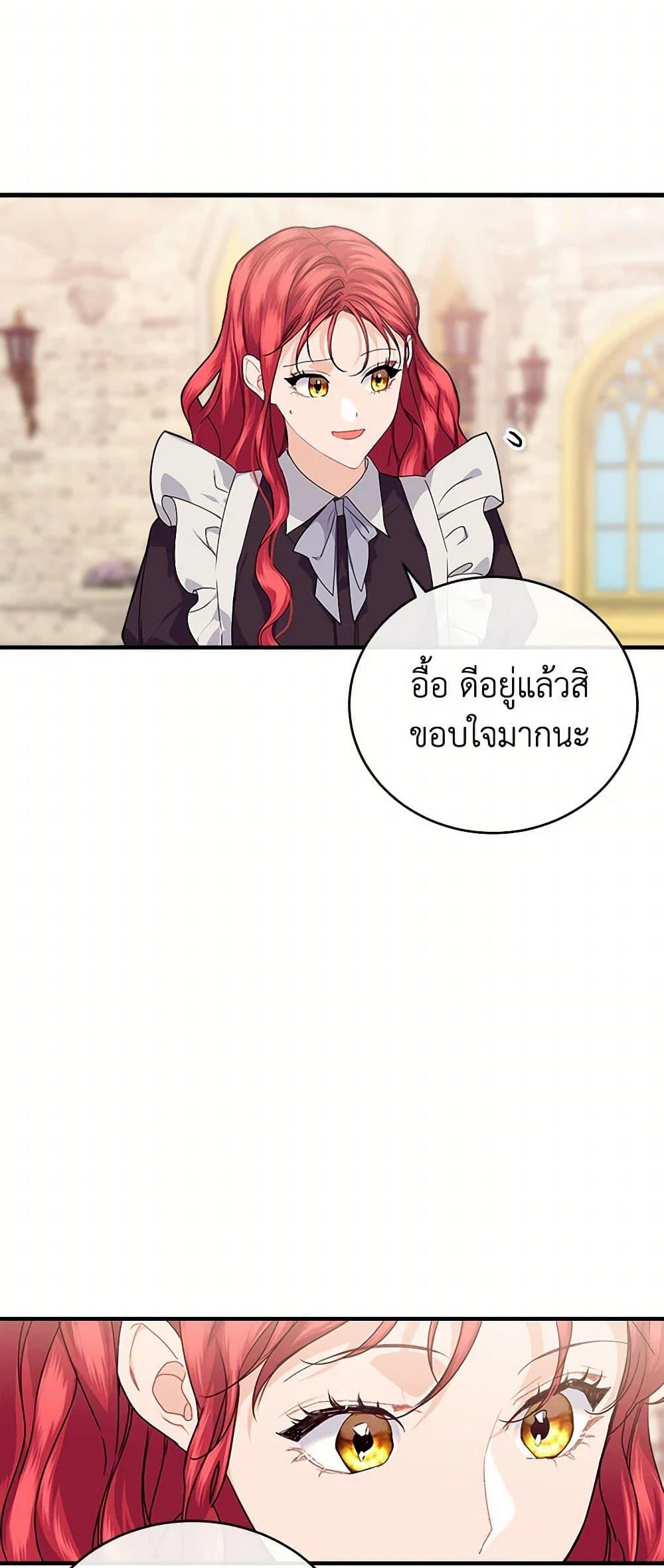 Manga-lc-com อ่านมังงะ อ่านการ์ตูน ออนไลน์ ฟรี The Elegant Sea of Savagery ตอนที่ 1 2 3 4 5 6 7 8 9 10 11 12 13 14 ฟรี ไม่มีโฆษณา Manga-lc - อ่าน มังงะ อ่าน การ์ตูน ออนไลน์ อ่านมังงะ ฟรี