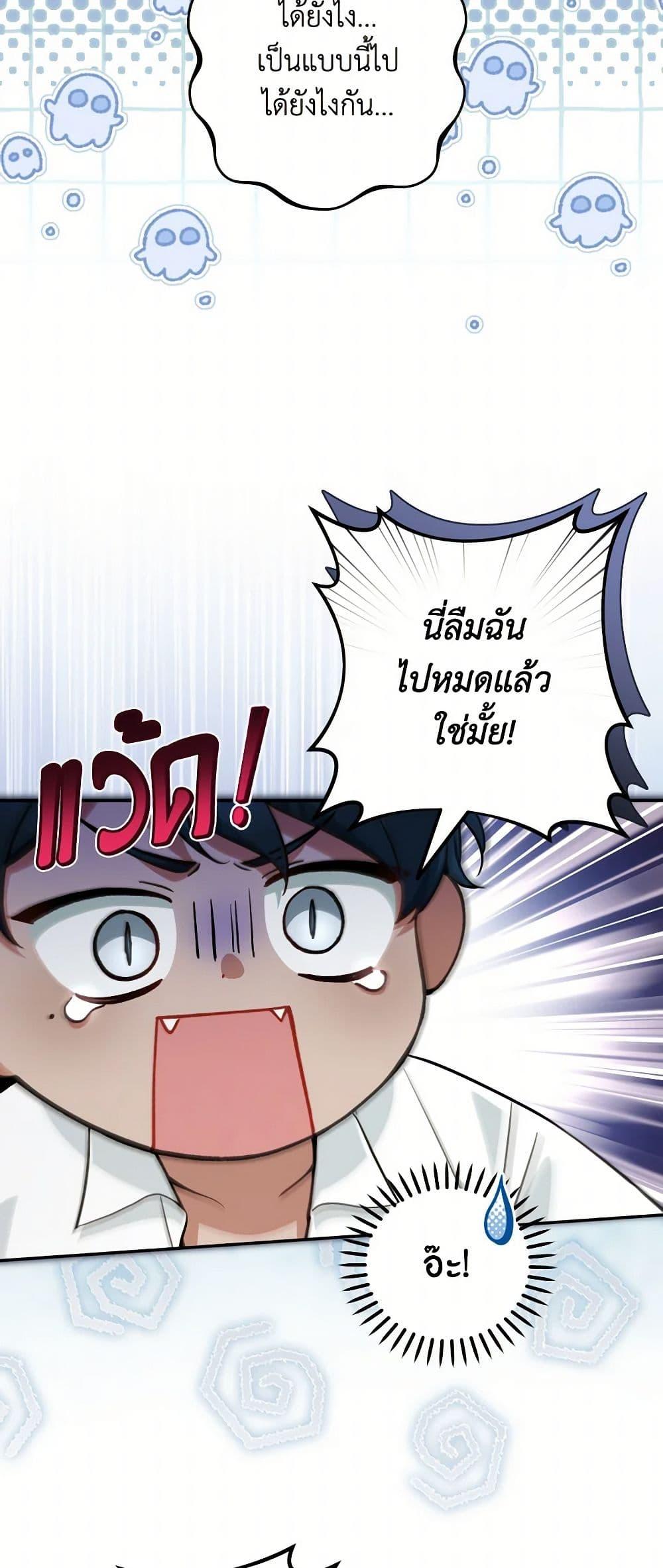 Manga-lc-com อ่านมังงะ อ่านการ์ตูน ออนไลน์ ฟรี Please Don’t Come To The Villainess’ Stationery Store! ตอนที่ 1 2 3 4 5 6 7 8 9 10 11 12 13 14 ฟรี ไม่มีโฆษณา Manga-lc - อ่าน มังงะ อ่าน การ์ตูน ออนไลน์ อ่านมังงะ ฟรี