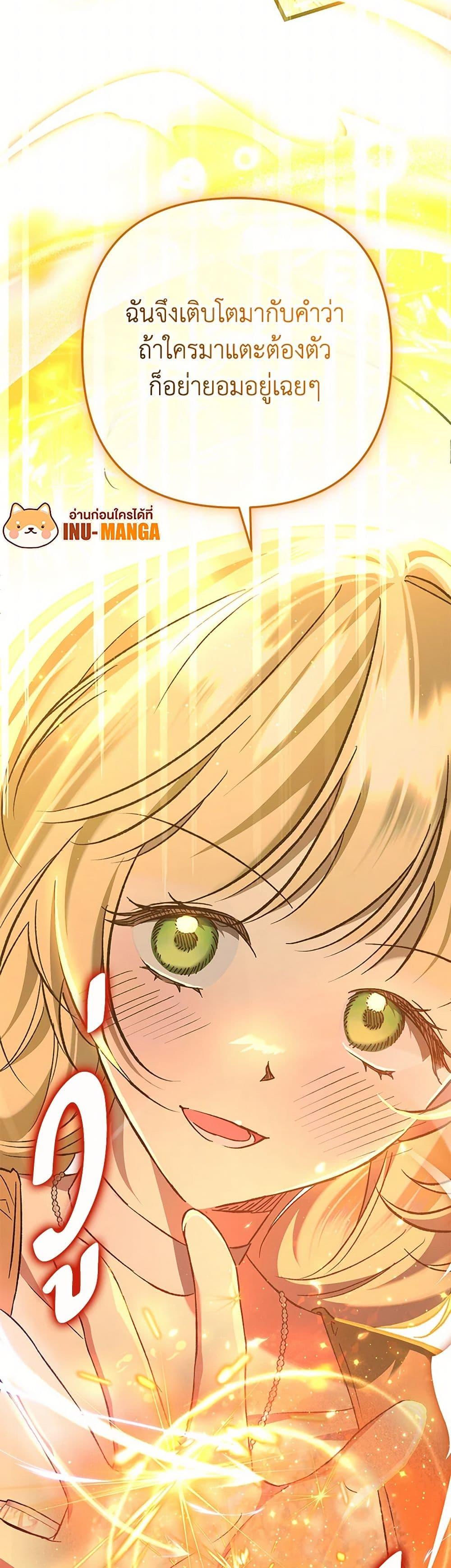 Manga-lc-com อ่านมังงะ อ่านการ์ตูน ออนไลน์ ฟรี The Male Lead Proposed to Me ตอนที่ 1 2 3 4 5 6 7 8 9 10 11 12 13 14 ฟรี ไม่มีโฆษณา Manga-lc - อ่าน มังงะ อ่าน การ์ตูน ออนไลน์ อ่านมังงะ ฟรี