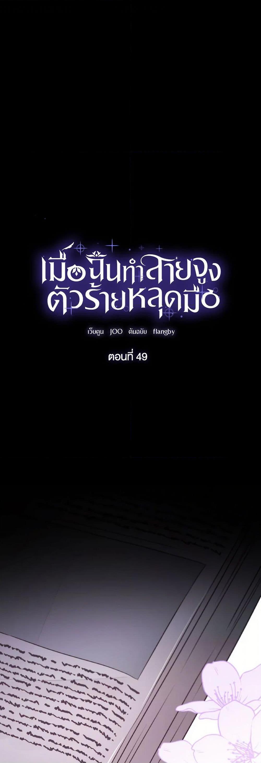 Manga-lc-com อ่านมังงะ อ่านการ์ตูน ออนไลน์ ฟรี Villains Behind the Curtains ตอนที่ 1 2 3 4 5 6 7 8 9 10 11 12 13 14 ฟรี ไม่มีโฆษณา Manga-lc - อ่าน มังงะ อ่าน การ์ตูน ออนไลน์ อ่านมังงะ ฟรี