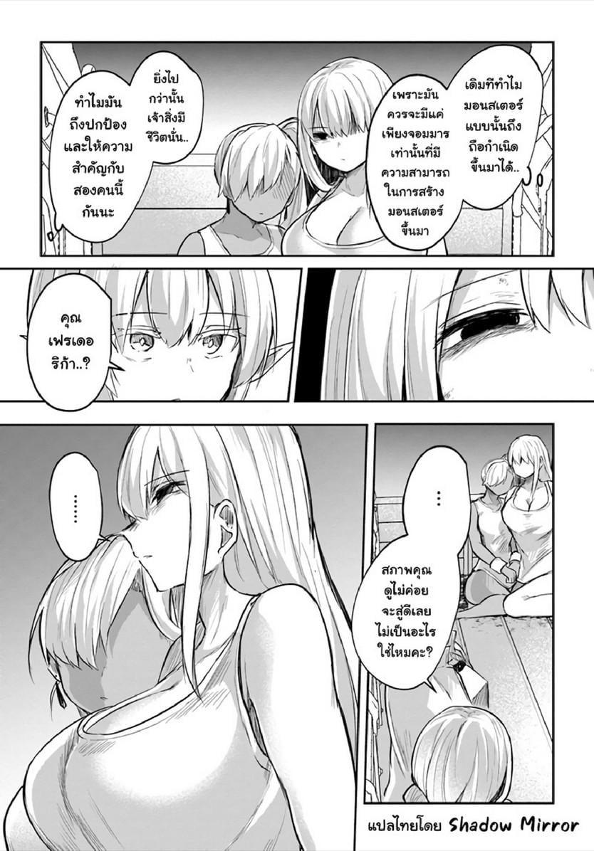 Manga-lc-com อ่านมังงะ อ่านการ์ตูน ออนไลน์ ฟรี Inbi na Doukutsu no Sono Oku de ตอนที่ 1 2 3 4 5 6 7 8 9 10 11 12 13 14 ฟรี ไม่มีโฆษณา Manga-lc - อ่าน มังงะ อ่าน การ์ตูน ออนไลน์ อ่านมังงะ ฟรี