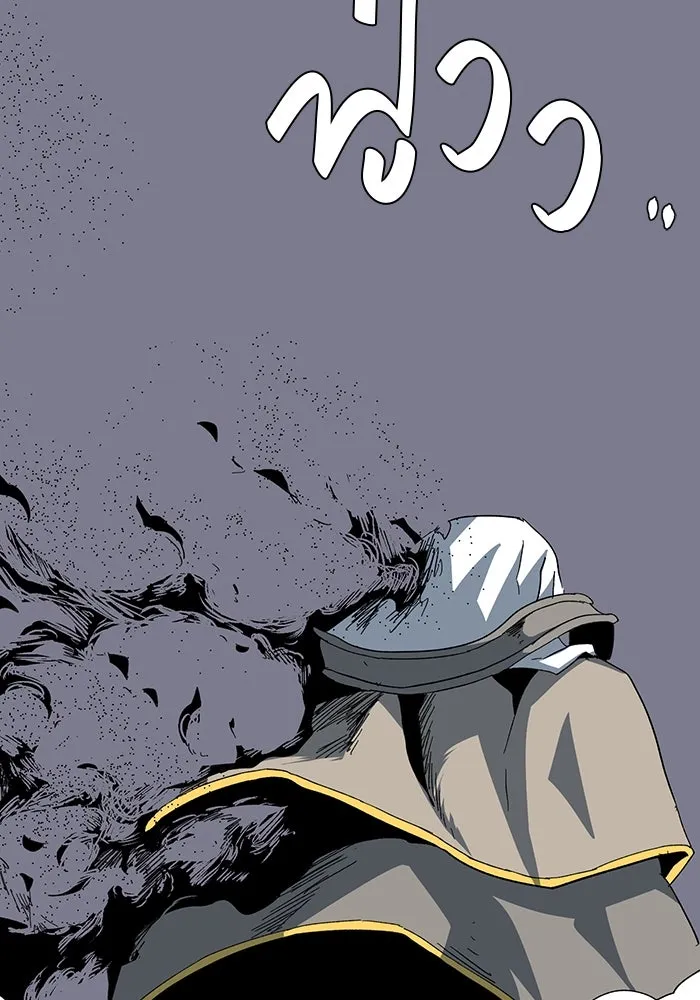 หนึ่งก้าวสู่เจ้ามาร ตอนที่ 81 ตอนพิเศษ เดียร์เบล (2) รูปที่ 77