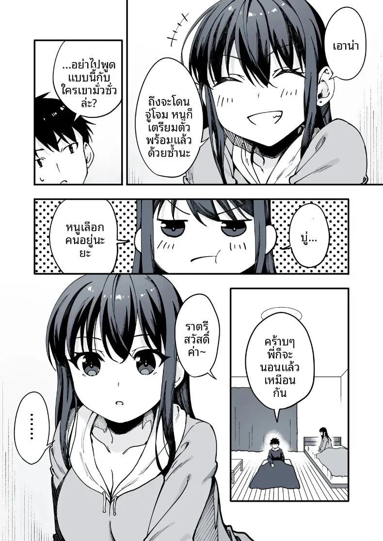 Doujin-Lc- อ่าน โดจิน มังฮวา เกาหลี ญี่ปุ่น จีน แปลไทย น้องสาวต่างแม่ที่หนีออกจากบ้าน (Kazumaru) ตอนที่ 1 2 3 4 5 6 7 8 9 10 11 12 13 14 ฟรี ไม่มีโฆษณา อ่าน โดจิน Manhwa เกาหลี ญี่ปุ่น จีน เรามีครบ คัดมาให้เน้นๆ โดจิน 18+ รับประกันความฟินโดย  Doujin Lc