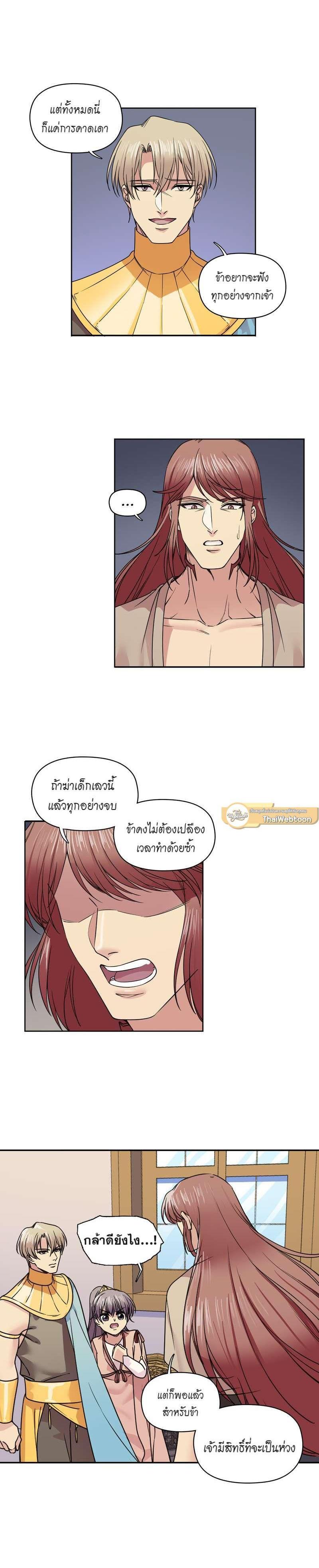 Manga-lc-com อ่านมังงะ อ่านการ์ตูน ออนไลน์ ฟรี I was Reborn as the Villainess’ Father and I Need XXX to Survive! ตอนที่ 1 2 3 4 5 6 7 8 9 10 11 12 13 14 ฟรี ไม่มีโฆษณา Manga-lc - อ่าน มังงะ อ่าน การ์ตูน ออนไลน์ อ่านมังงะ ฟรี