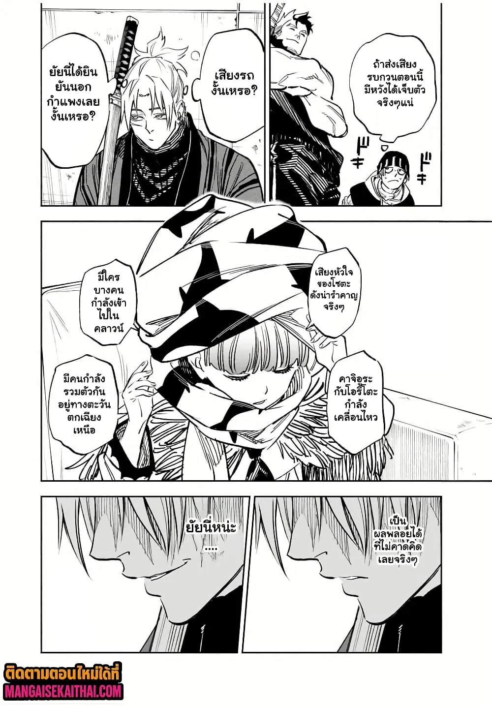 Manga-lc-com อ่านมังงะ อ่านการ์ตูน ออนไลน์ ฟรี Prisoners of Twilight-Town ตอนที่ 1 2 3 4 5 6 7 8 9 10 11 12 13 14 ฟรี ไม่มีโฆษณา Manga-lc - อ่าน มังงะ อ่าน การ์ตูน ออนไลน์ อ่านมังงะ ฟรี