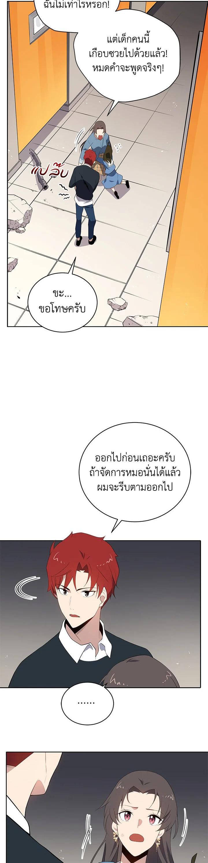 Manga-lc-com อ่านมังงะ อ่านการ์ตูน ออนไลน์ ฟรี The Descent of the Demonic Master ตอนที่ 1 2 3 4 5 6 7 8 9 10 11 12 13 14 ฟรี ไม่มีโฆษณา Manga-lc - อ่าน มังงะ อ่าน การ์ตูน ออนไลน์ อ่านมังงะ ฟรี