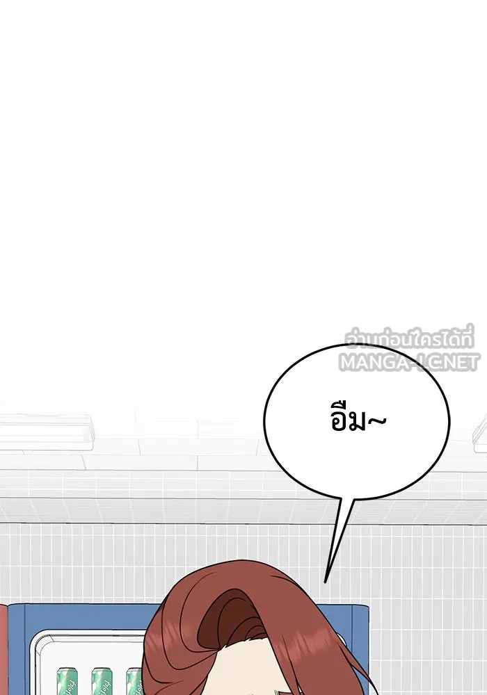 ช่วยเปลี่ยนฉันที ตอนที่ 177. คโยแทฮี 17 รูปที่ 78