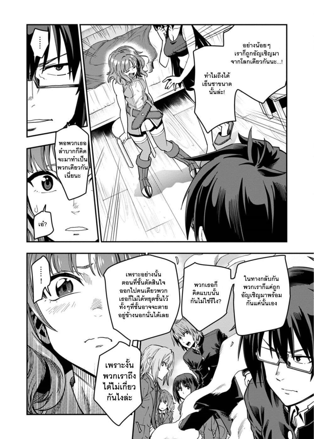 Manga-lc-com อ่านมังงะ อ่านการ์ตูน ออนไลน์ ฟรี Konjiki no Moji Tsukai – Yuusha Yonin ni Makikomareta Unique Cheat ตอนที่ 1 2 3 4 5 6 7 8 9 10 11 12 13 14 ฟรี ไม่มีโฆษณา Manga-lc - อ่าน มังงะ อ่าน การ์ตูน ออนไลน์ อ่านมังงะ ฟรี