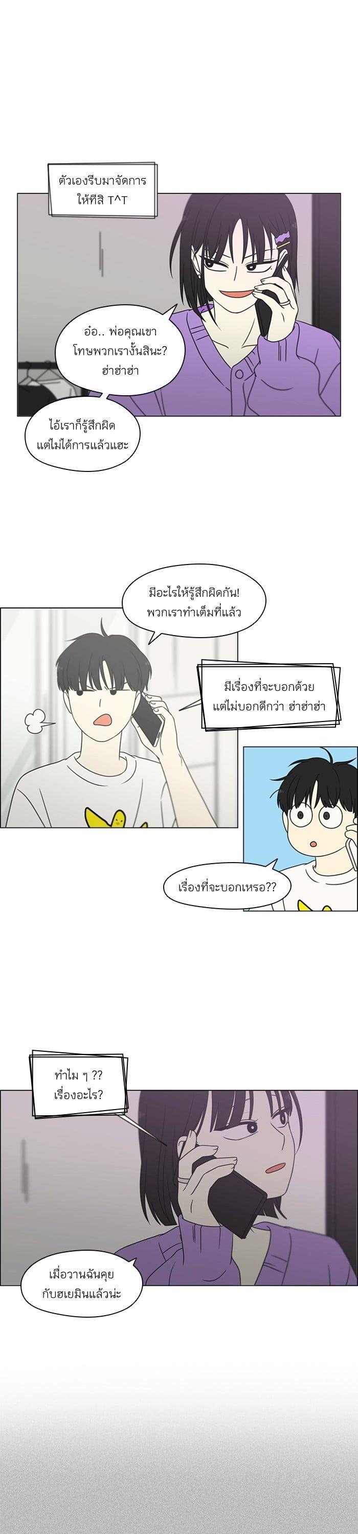 Manga-lc-com อ่านมังงะ อ่านการ์ตูน ออนไลน์ ฟรี Love Revolution รักนี้ต้องปฏิวัติ ตอนที่ 1 2 3 4 5 6 7 8 9 10 11 12 13 14 ฟรี ไม่มีโฆษณา Manga-lc - อ่าน มังงะ อ่าน การ์ตูน ออนไลน์ อ่านมังงะ ฟรี