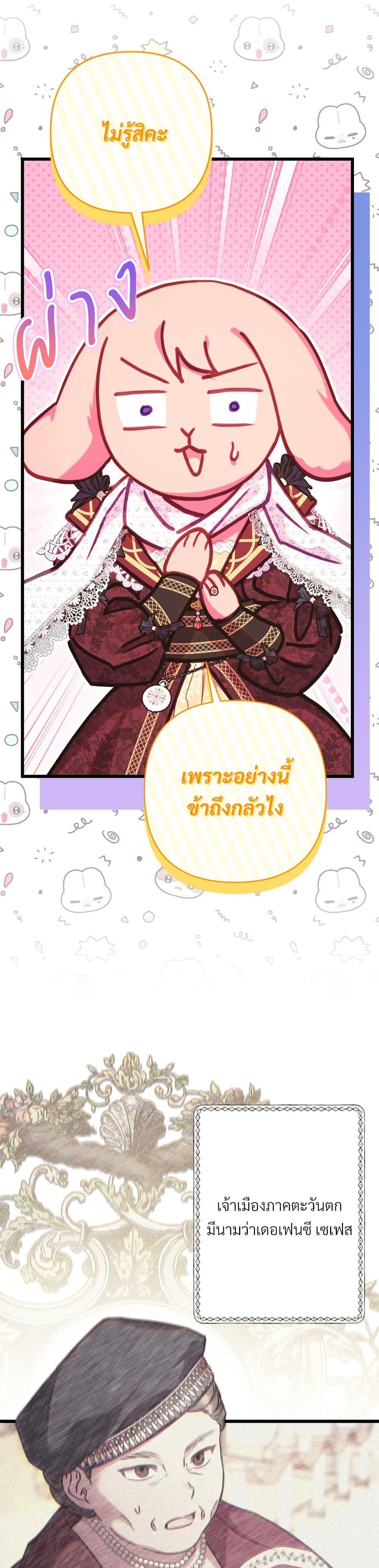 Manga-lc-com อ่านมังงะ อ่านการ์ตูน ออนไลน์ ฟรี Another Typical Fantasy Romance ตอนที่ 1 2 3 4 5 6 7 8 9 10 11 12 13 14 ฟรี ไม่มีโฆษณา Manga-lc - อ่าน มังงะ อ่าน การ์ตูน ออนไลน์ อ่านมังงะ ฟรี