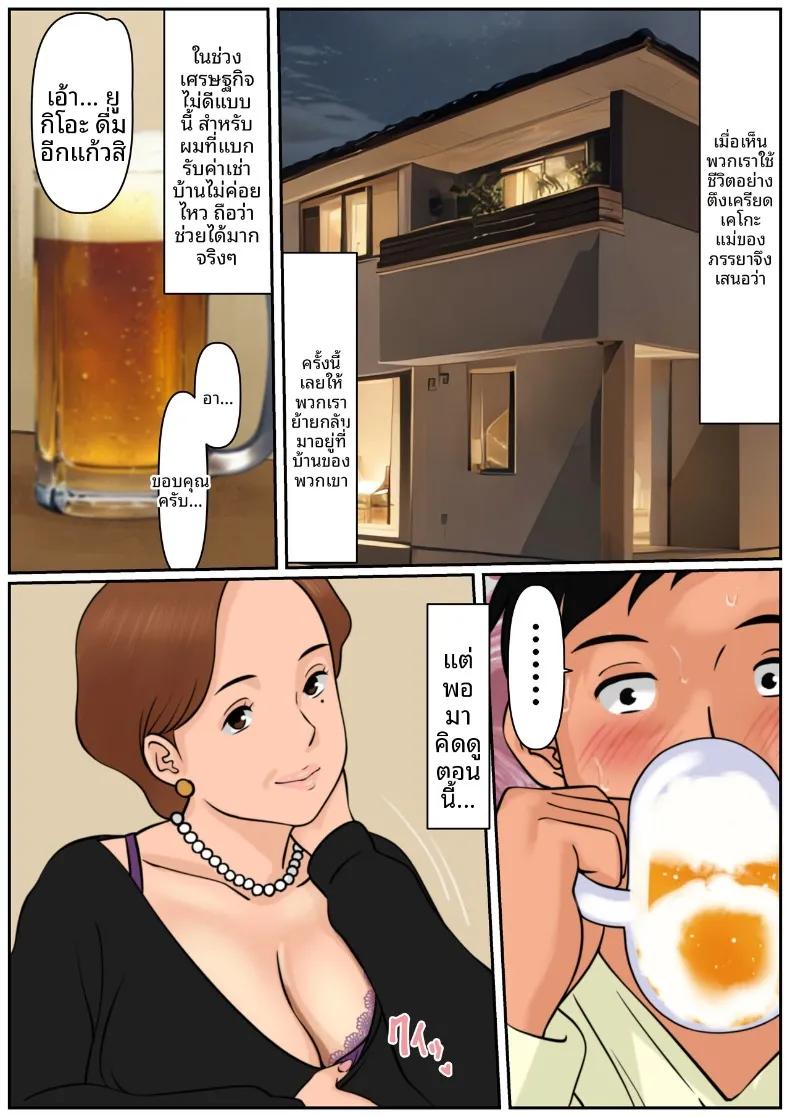Doujin-Lc- อ่าน โดจิน มังฮวา เกาหลี ญี่ปุ่น จีน แปลไทย เป็นคุณเเม่ยายไม่ได้เหรอ (Cammy) ตอนที่ 1 2 3 4 5 6 7 8 9 10 11 12 13 14 ฟรี ไม่มีโฆษณา อ่าน โดจิน Manhwa เกาหลี ญี่ปุ่น จีน เรามีครบ คัดมาให้เน้นๆ โดจิน 18+ รับประกันความฟินโดย  Doujin Lc