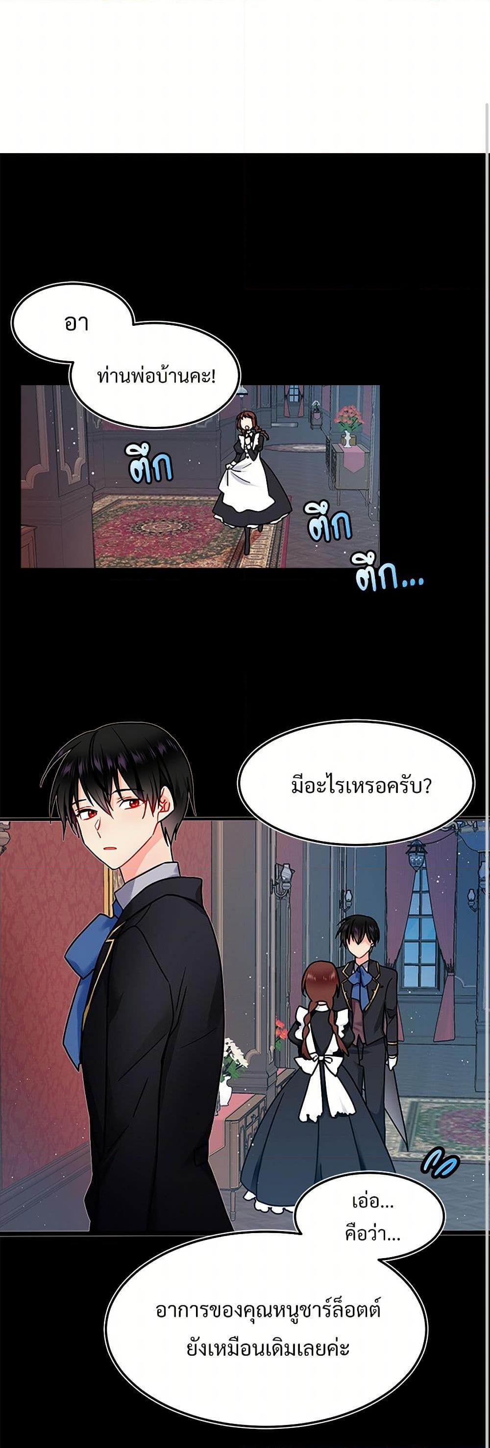 Manga-lc-com อ่านมังงะ อ่านการ์ตูน ออนไลน์ ฟรี The Lady’s Butler ตอนที่ 1 2 3 4 5 6 7 8 9 10 11 12 13 14 ฟรี ไม่มีโฆษณา Manga-lc - อ่าน มังงะ อ่าน การ์ตูน ออนไลน์ อ่านมังงะ ฟรี